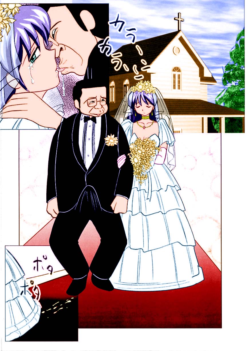 [おかもとふじお	] ミクの乱交日記 [英訳] [無修正] [カラー化]