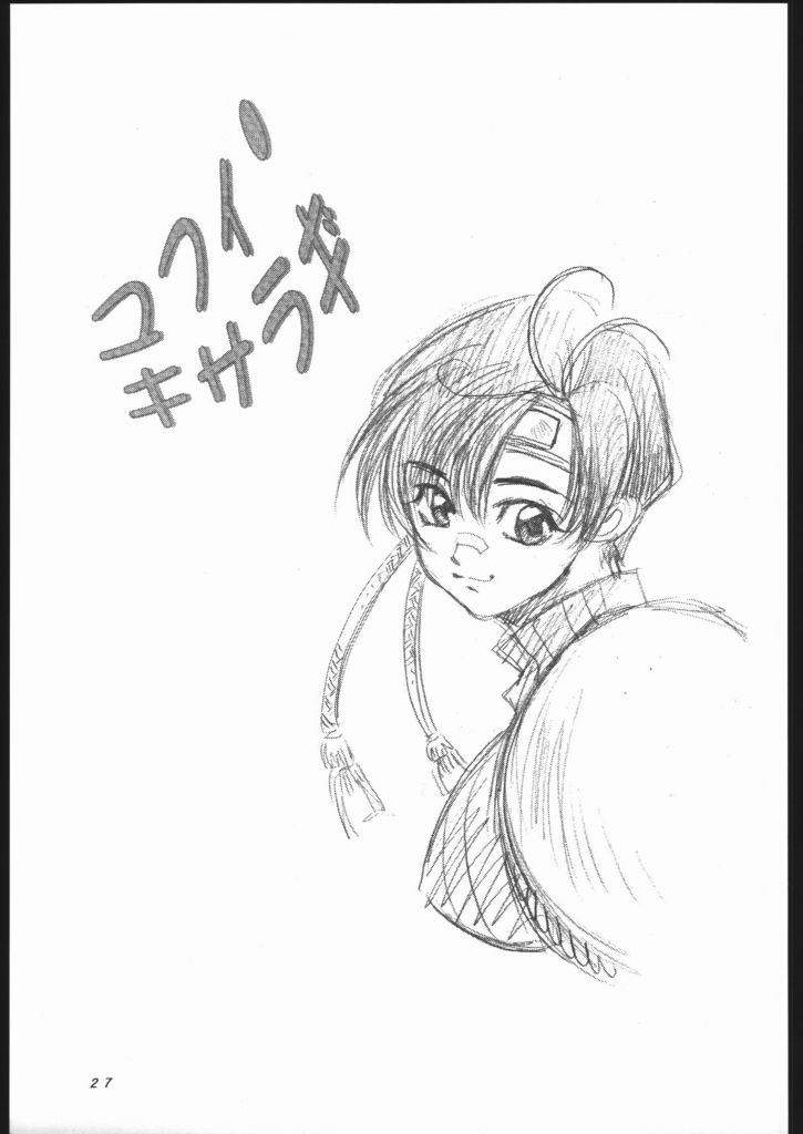 [サーシア・フォレスト (川上聖、伊東希)] 花鳥風月 II (ファイナルファンタジー VII)