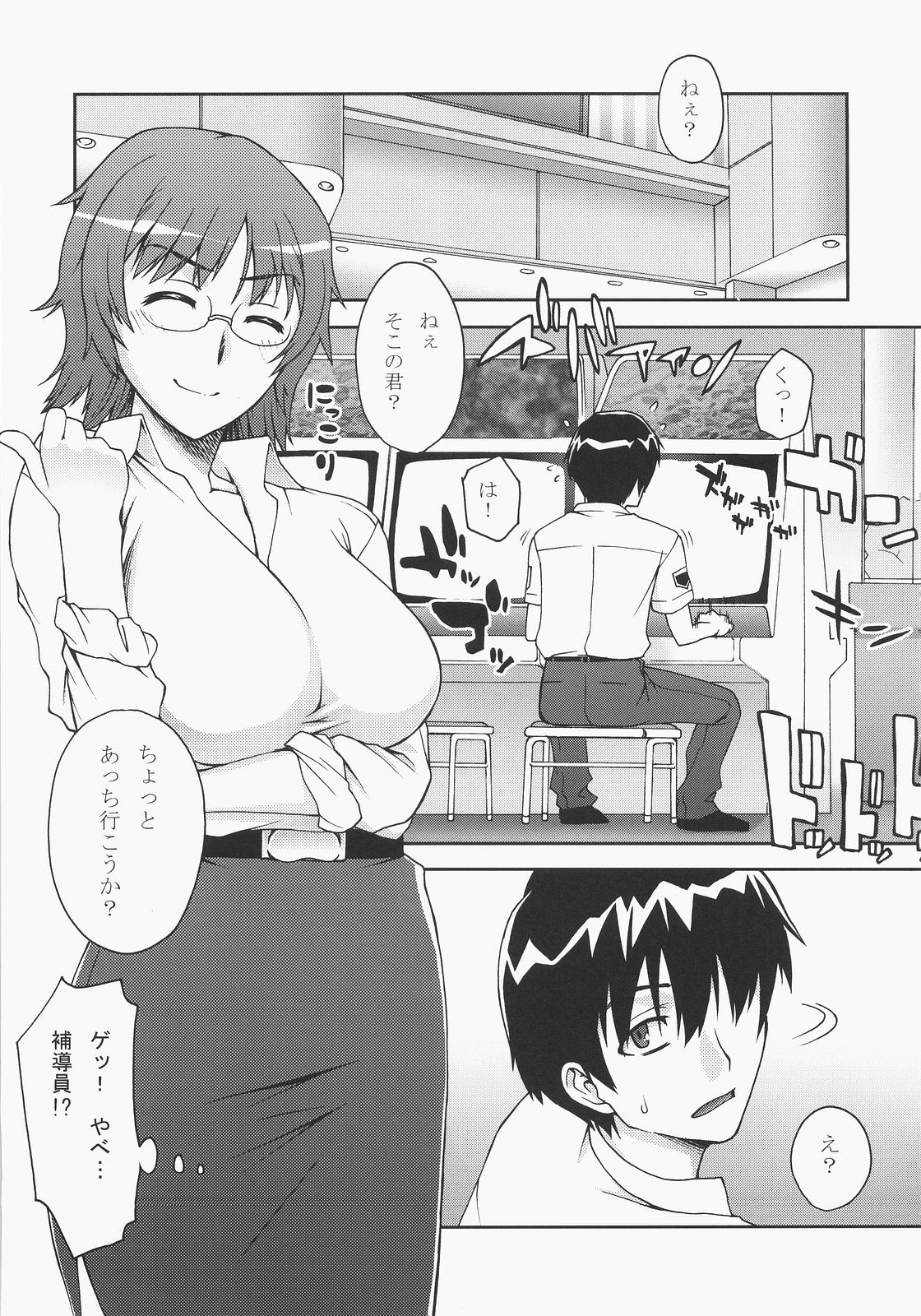 (C71) [蒲焼屋 (鰻丸)] 輝日南アフタールクール (キミキス)