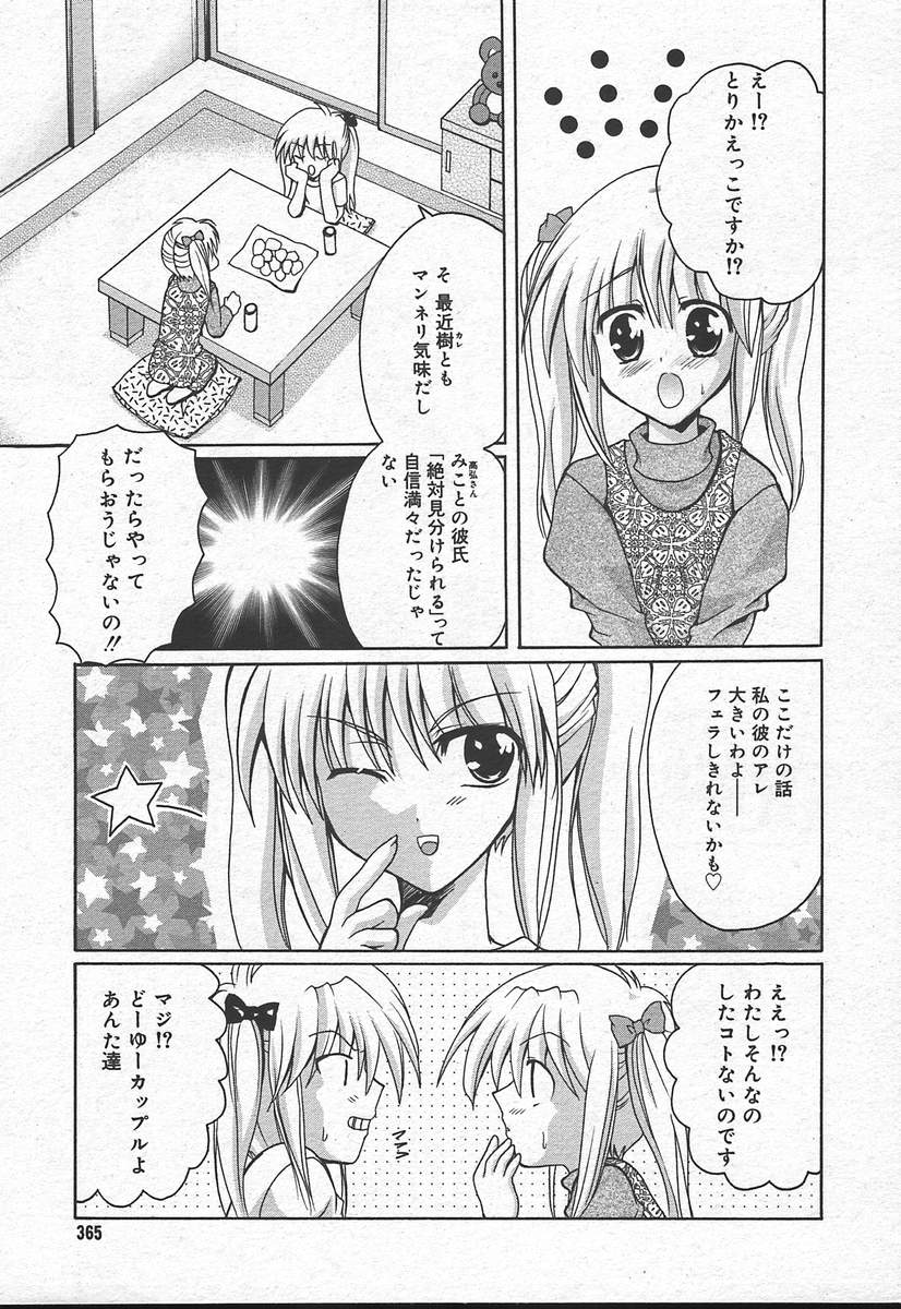 コミックメガプラスVol11 [2004-09]