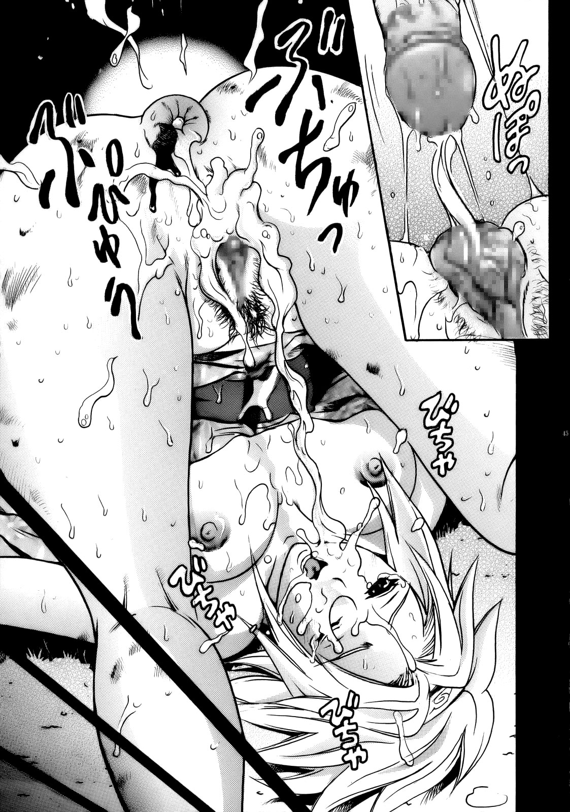 (サンクリ33) [Studio★ParM (寿宴、丹下スズキ)] PM11 淫忍奴隷 (NARUTO -ナルト-) [英訳]