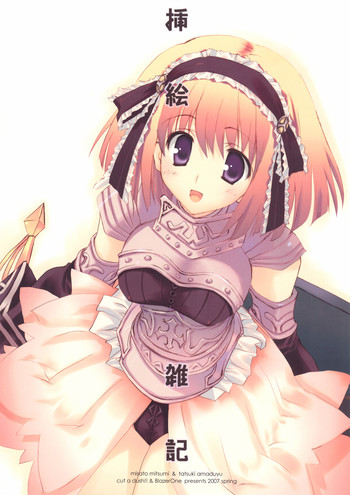 (COMIC1) [Blazer One、CUT A DASH!! (甘露樹、みつみ美里)] 挿絵雑記 (よろず)