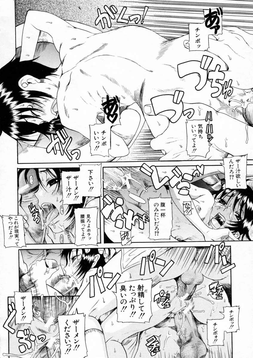 [甘詰留太] キミの名を呼べば