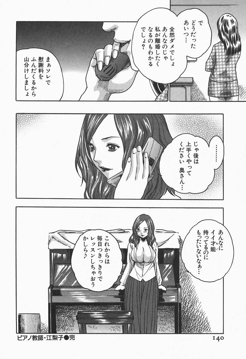 [春輝] 時間外勤務お姉さん