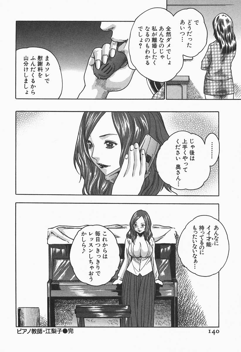 [春輝] 時間外勤務お姉さん