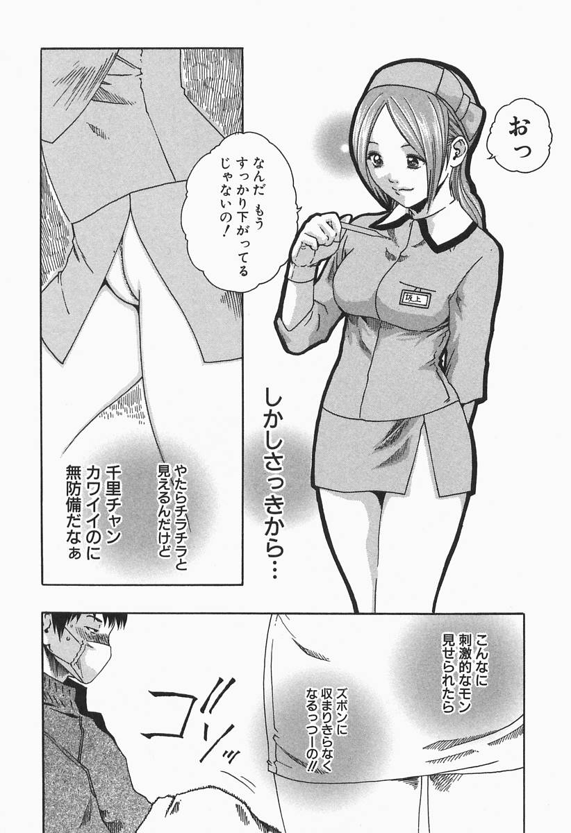 [春輝] 時間外勤務お姉さん