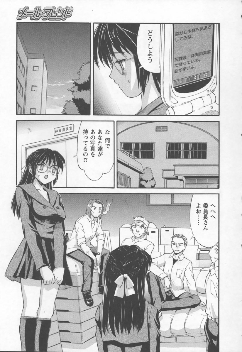 [水ようかん] 紺色メイドさん