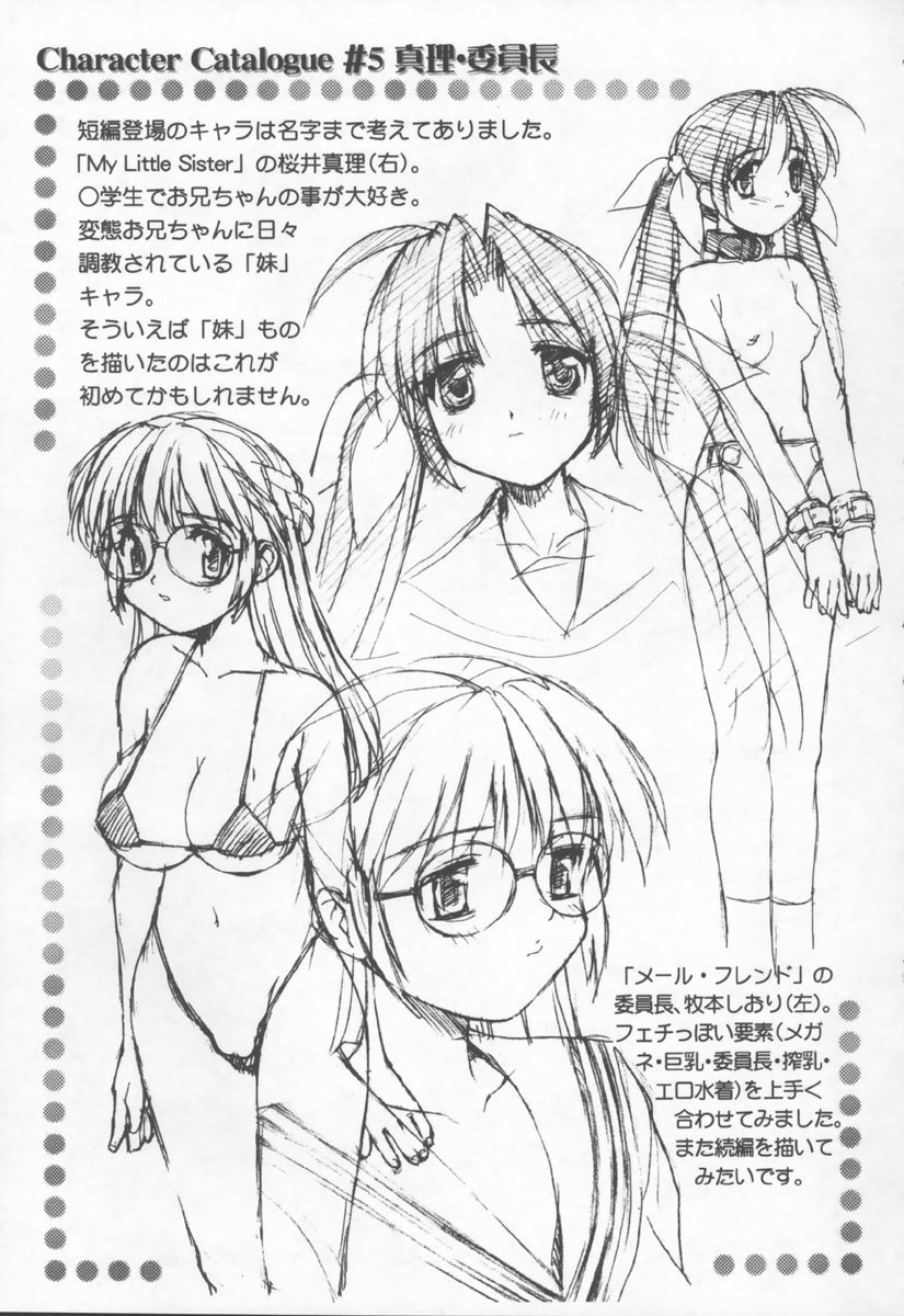 [水ようかん] 紺色メイドさん