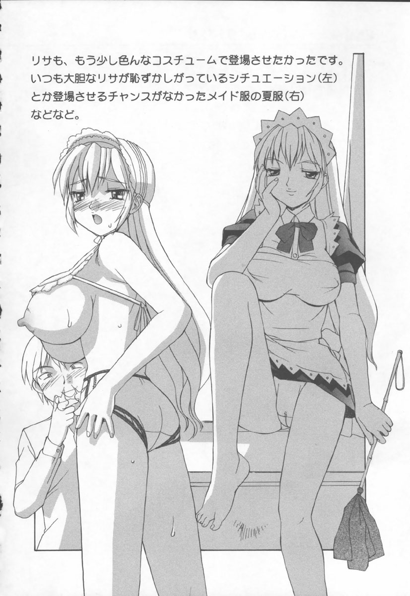 [水ようかん] 紺色メイドさん