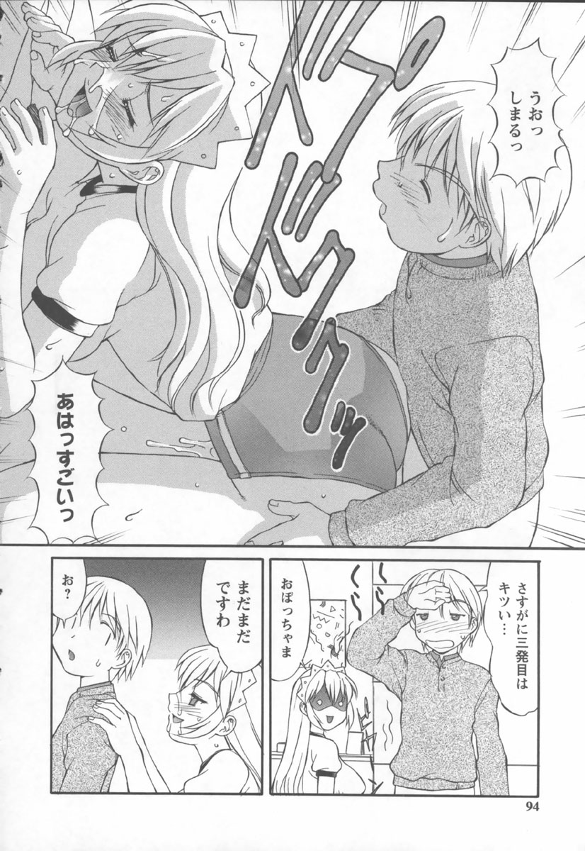 [水ようかん] 紺色メイドさん