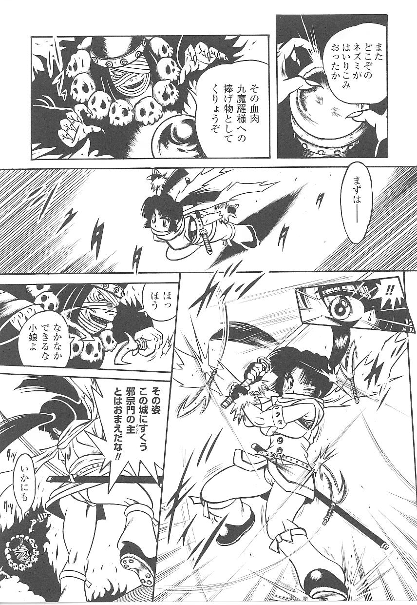 [アンソロジー] 闘うヒロイン陵辱アンソロジー 闘姫陵辱21
