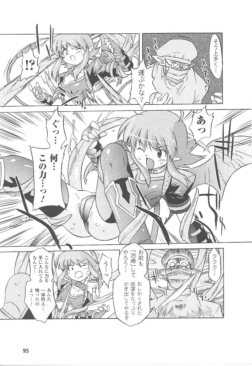 [アンソロジー] 闘うヒロイン陵辱アンソロジー 闘姫陵辱21