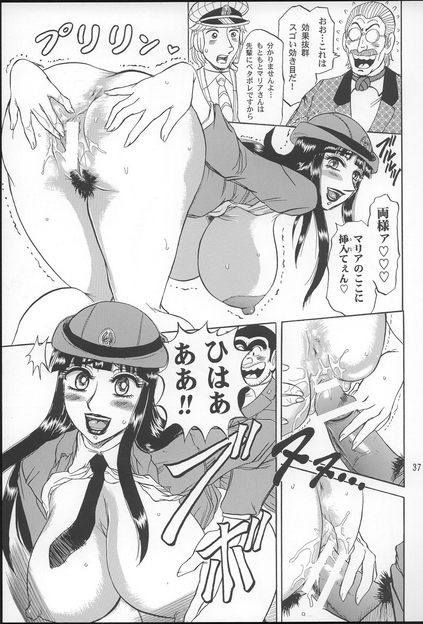 (C66) [るんるんるんPCH （めるぼ・るん）] こち亀ぷるん2 (こち亀)