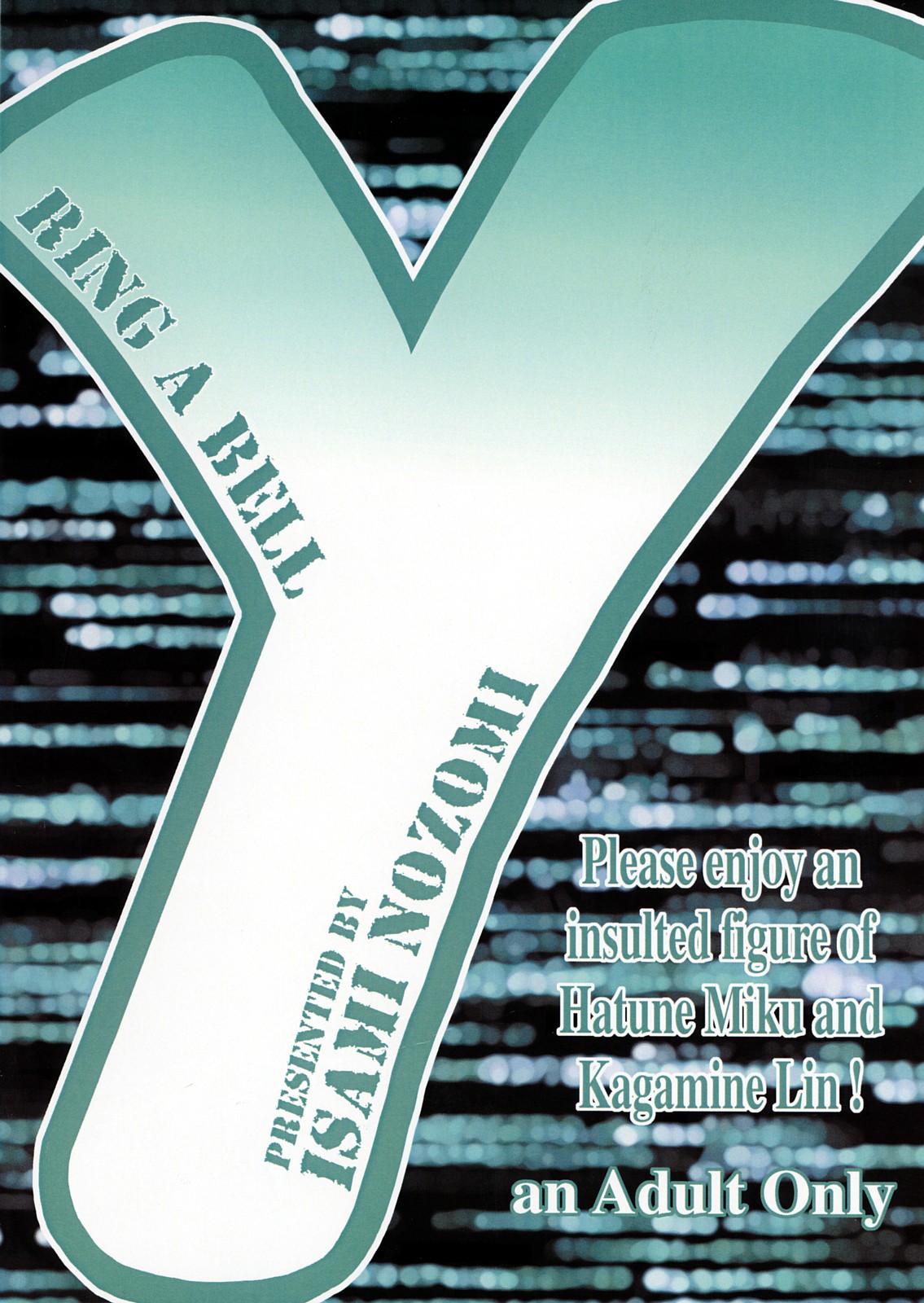 (C73) [リングアベル (伊佐美ノゾミ)] 二重奏 DUET (VOCALOID)