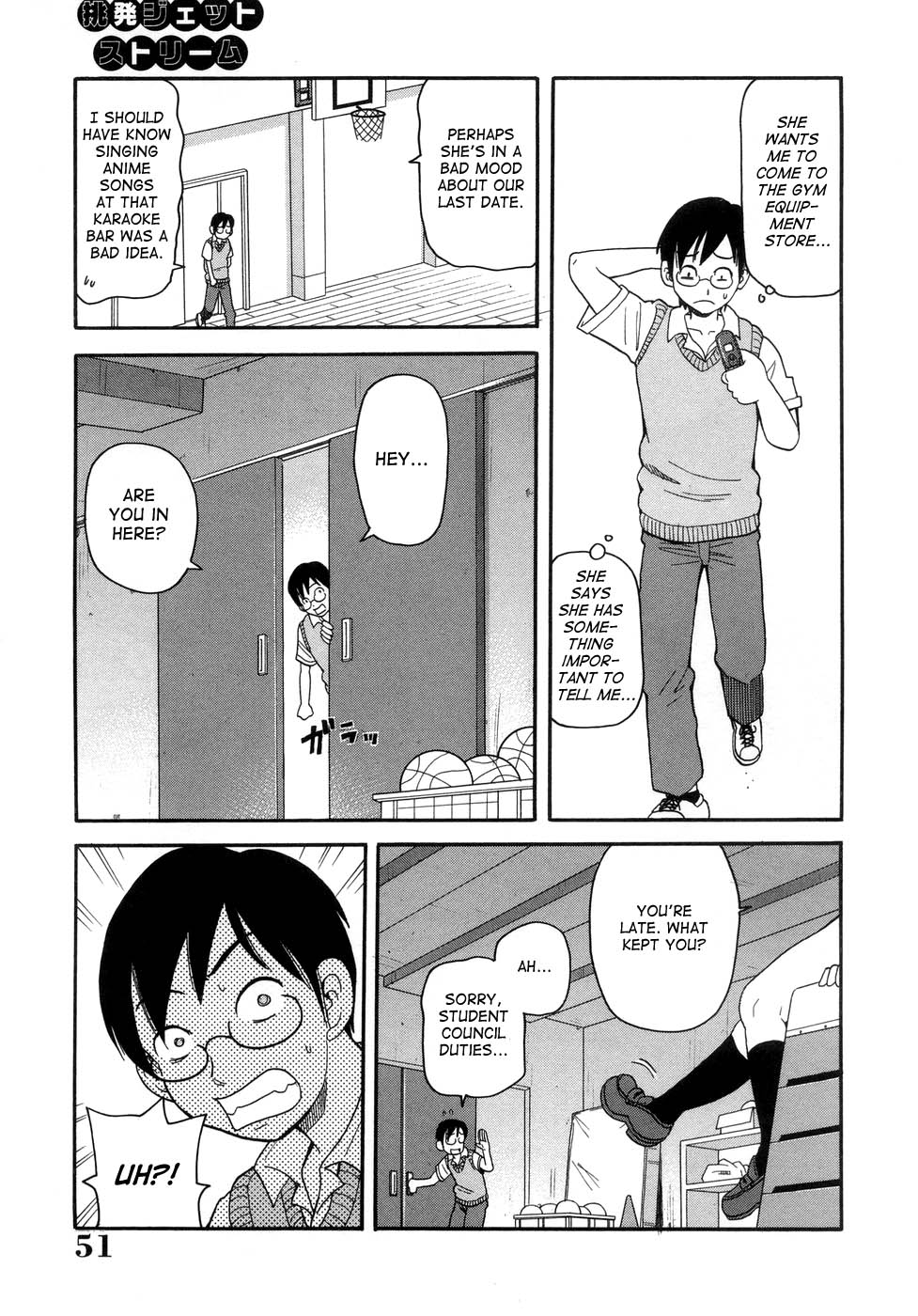 [ジョン・K・ペー太] ムチムチ!! 悶絶フィーバー [英訳] [無修正]