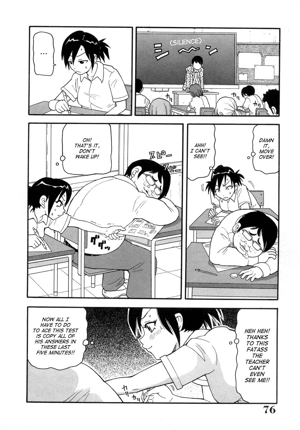 [ジョン・K・ペー太] ムチムチ!! 悶絶フィーバー [英訳] [無修正]