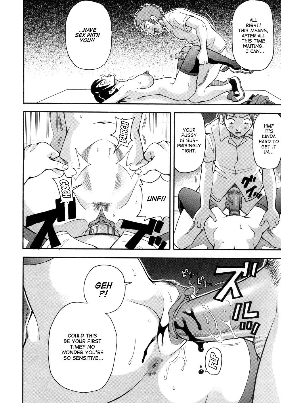 [ジョン・K・ペー太] ムチムチ!! 悶絶フィーバー [英訳] [無修正]