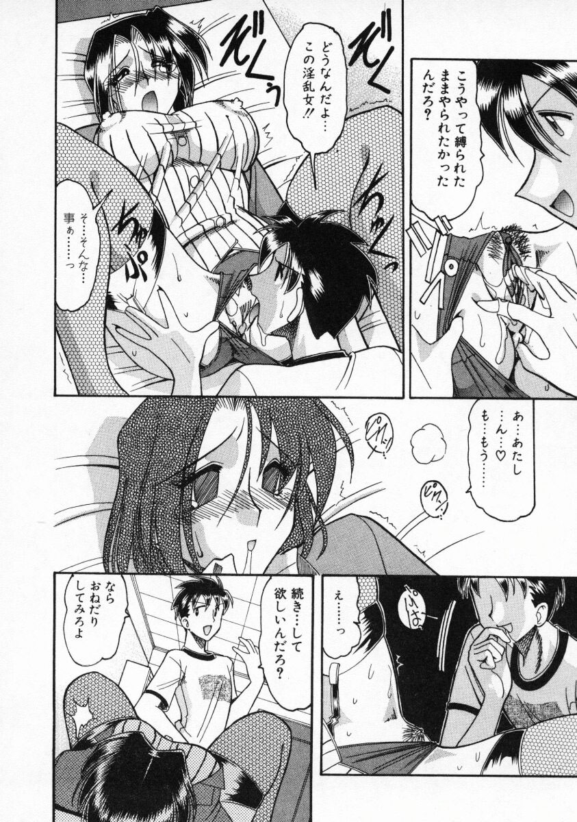 [木工用ボンド] 普通じゃダメなの…