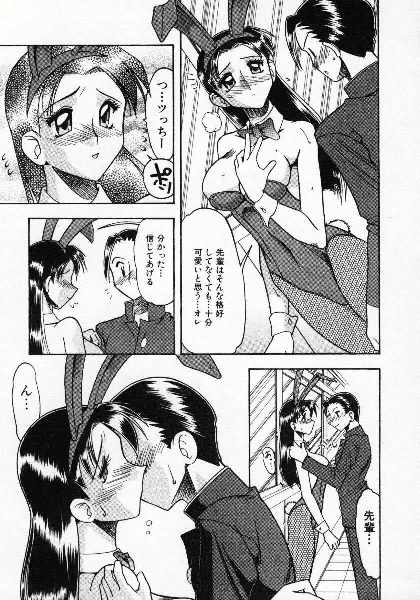 [木工用ボンド] 普通じゃダメなの…