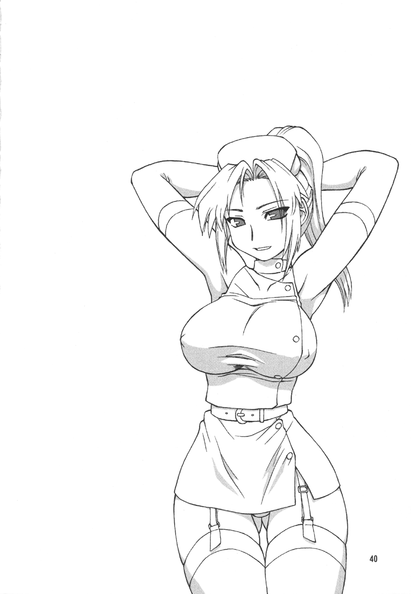 リフレッシュマシン（シリーズ：ファイナルファンタジーXI /サークル：ジャック・オー・ランタン）ふた