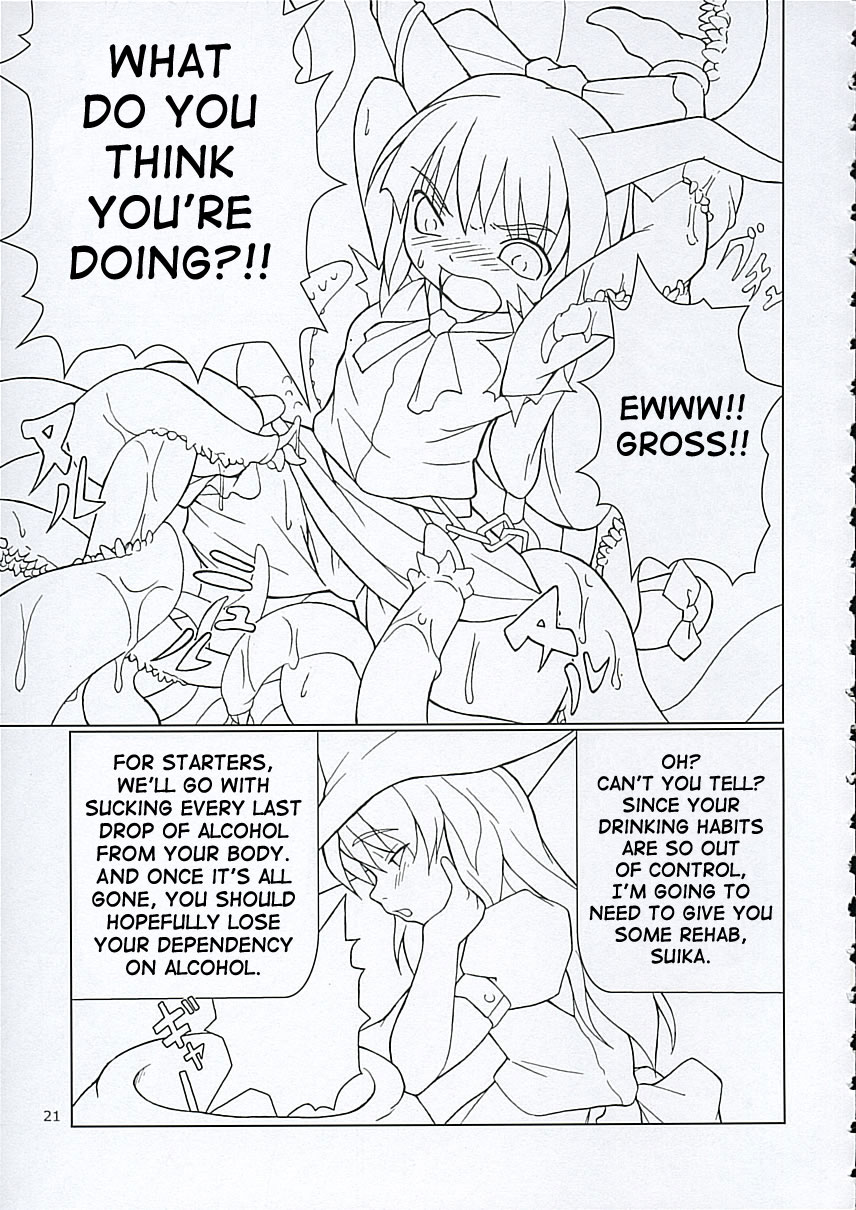 (C68) [といぼっくす (Jacky, くりから)] イナバぼっくす (東方Project) [英訳]