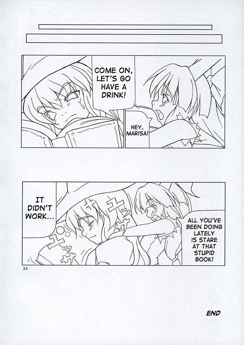 (C68) [といぼっくす (Jacky, くりから)] イナバぼっくす (東方Project) [英訳]