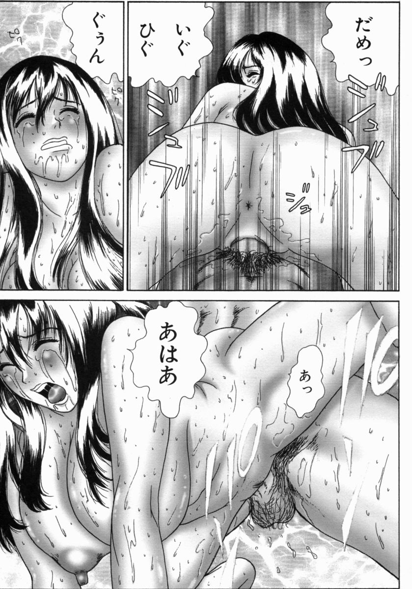 [エロティカヘヴン] 忍ビバップ