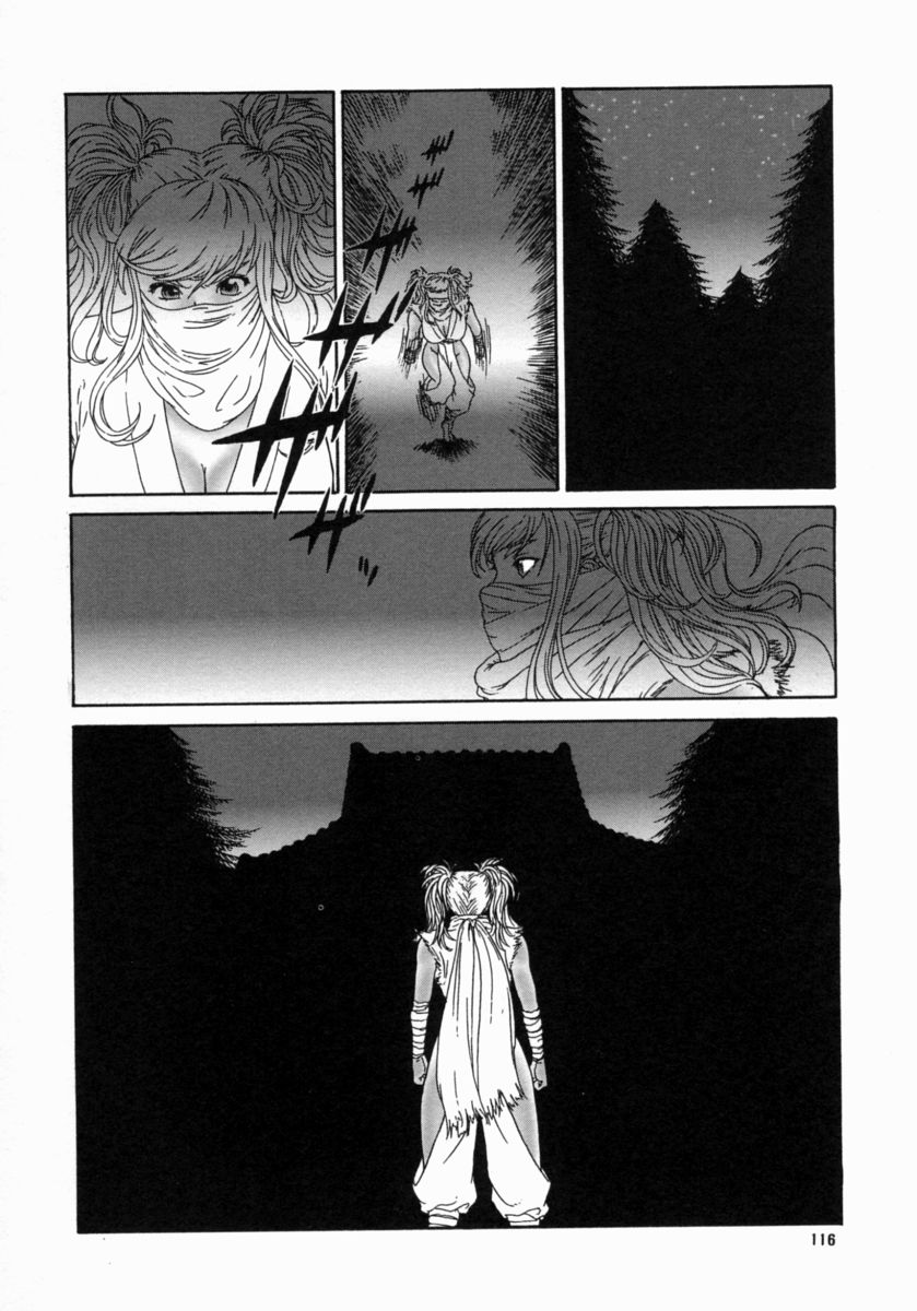 [エロティカヘヴン] 忍ビバップ