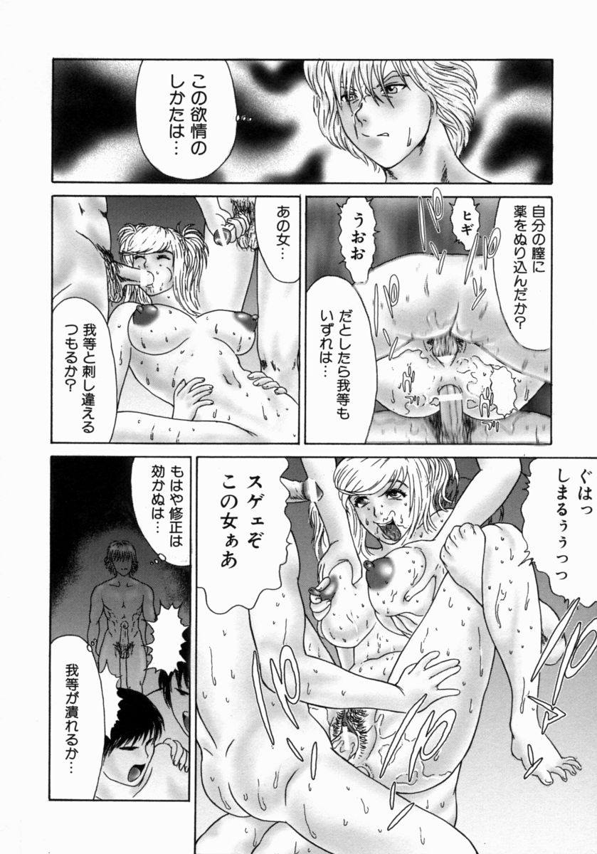 [エロティカヘヴン] 忍ビバップ