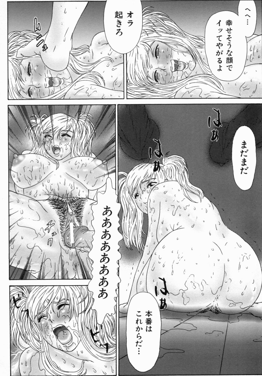 [エロティカヘヴン] 忍ビバップ