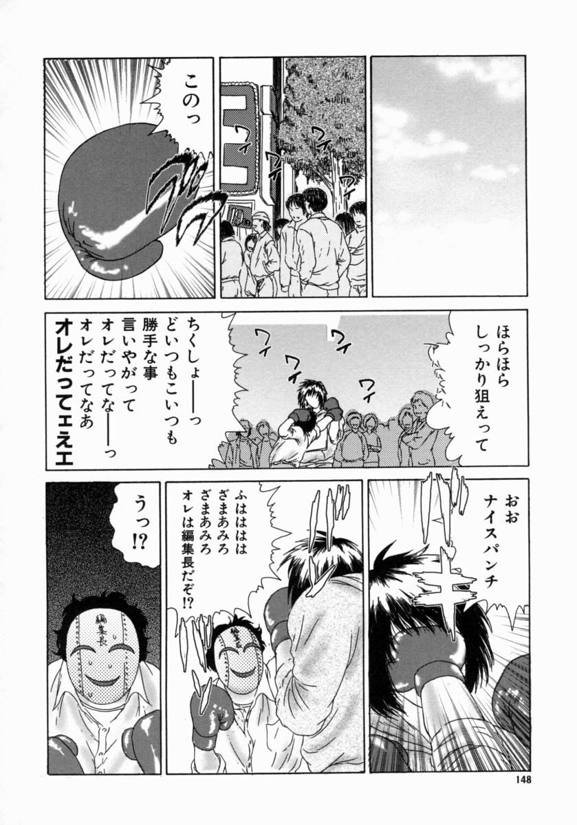 [エロティカヘヴン] 忍ビバップ