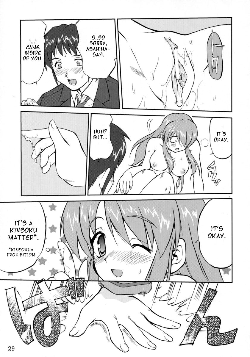 (C70) [蛸壷屋 (TK)] 涼宮ハルヒの服従 (涼宮ハルヒの憂鬱) [英訳]