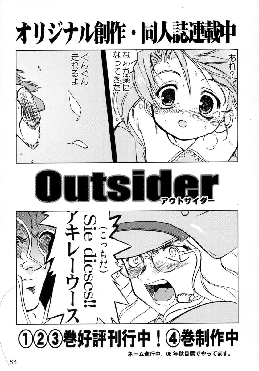 (C70) [蛸壷屋 (TK)] 涼宮ハルヒの服従 (涼宮ハルヒの憂鬱) [英訳]