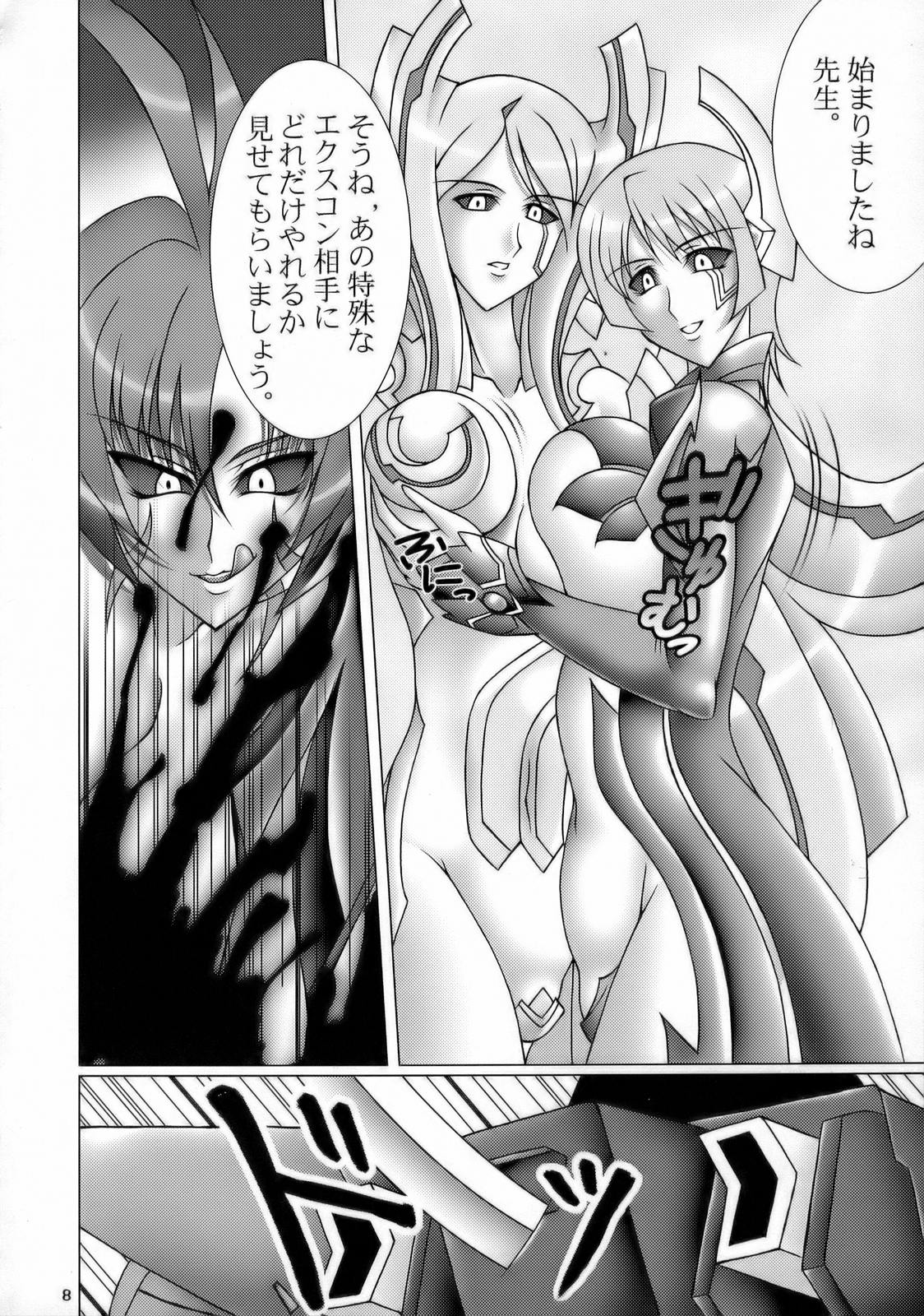 (C70) [釣りキチ同盟 (よろず)] うっエッチ！侮隷奴 (ウィッチブレイド)