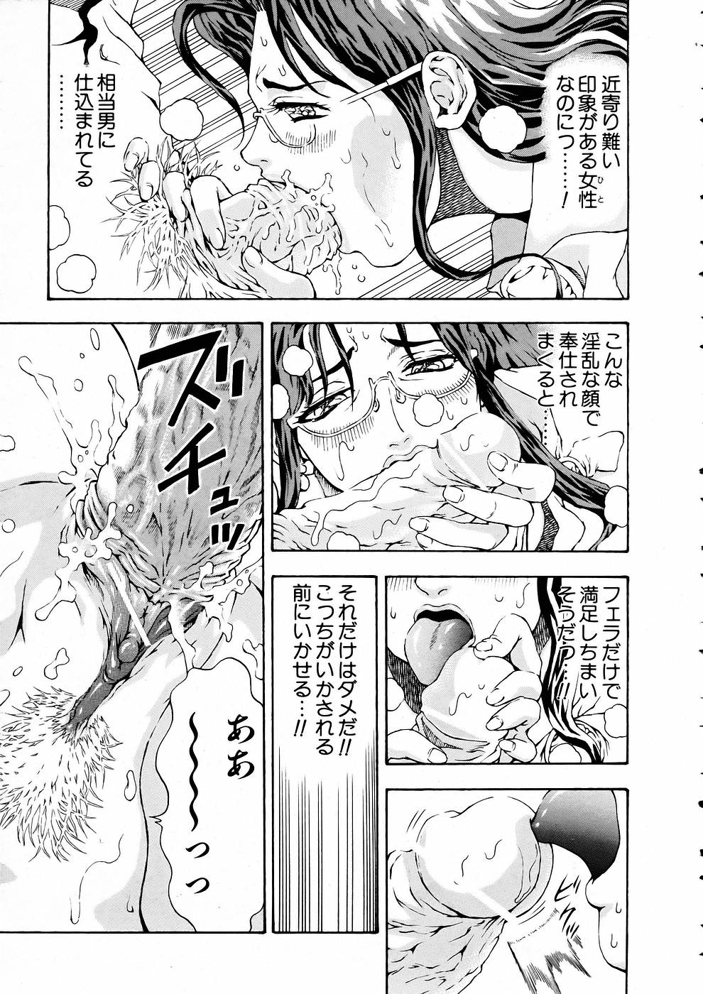 COMIC 阿吽 2005年5月号 VOL.108