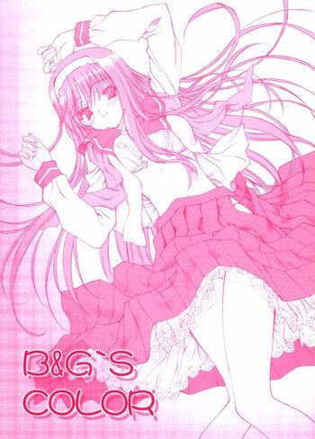 [AMORPHOUS (酒月ほまれ)] B&G'S COLOR (月姫)