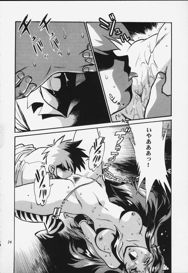 [スタジオかつ丼 (真鍋譲治)] ラム妄想 (うる星やつら)