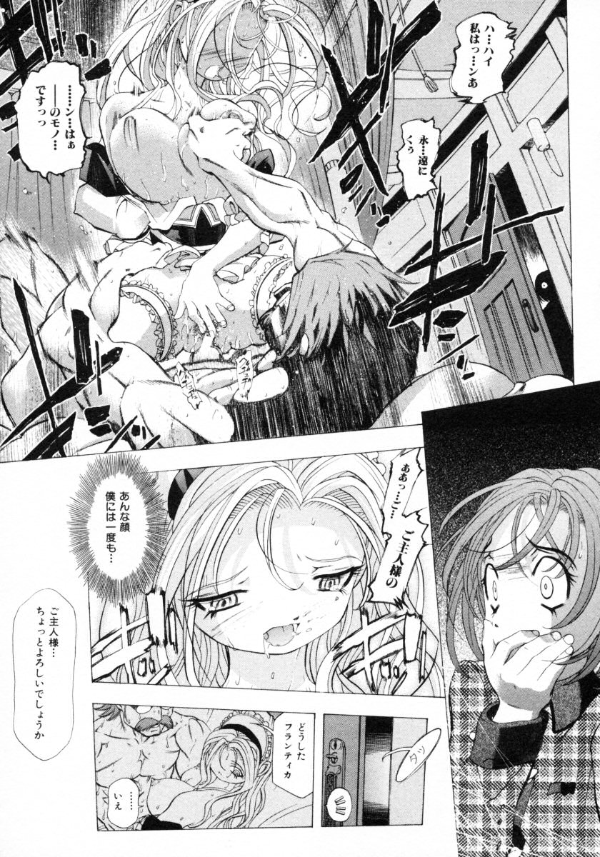 [アンソロジー] ショタ狩り Vol.4