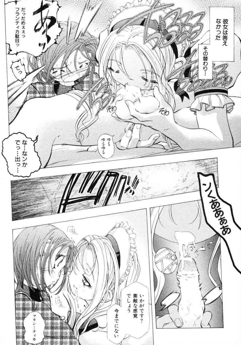 [アンソロジー] ショタ狩り Vol.4