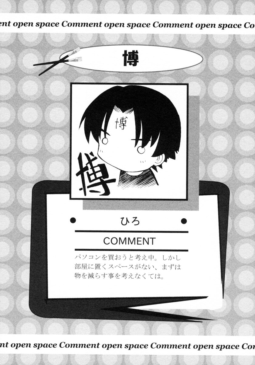 [アンソロジー] ショタ狩り Vol.4