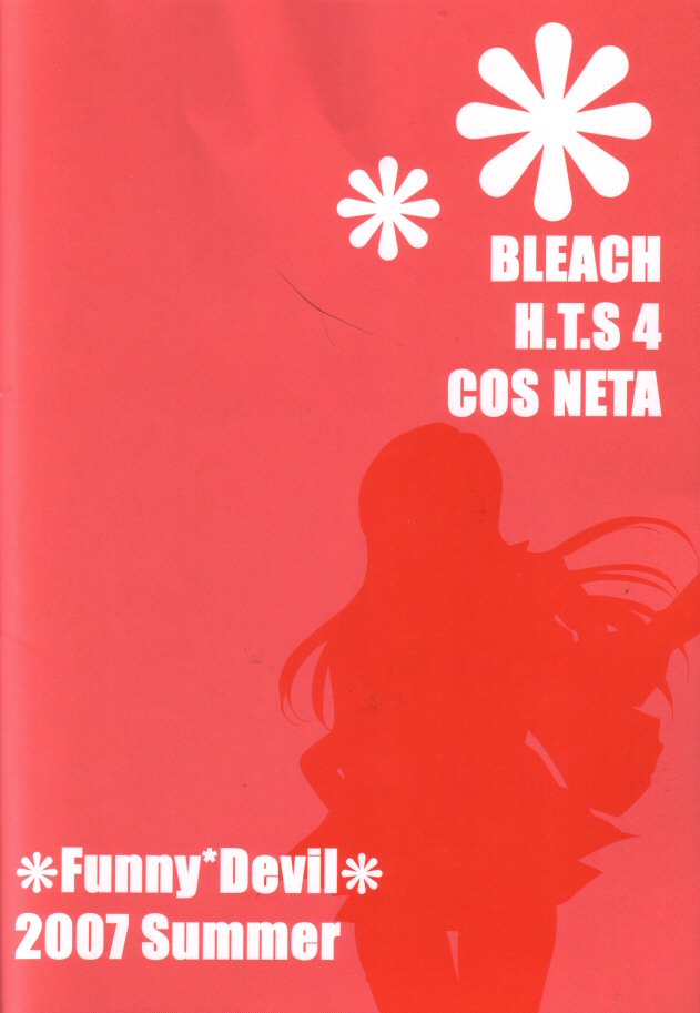 [Funny*Devil] 3S (ブリーチ)