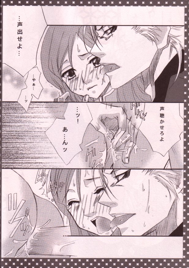 [Funny*Devil] 3S (ブリーチ)