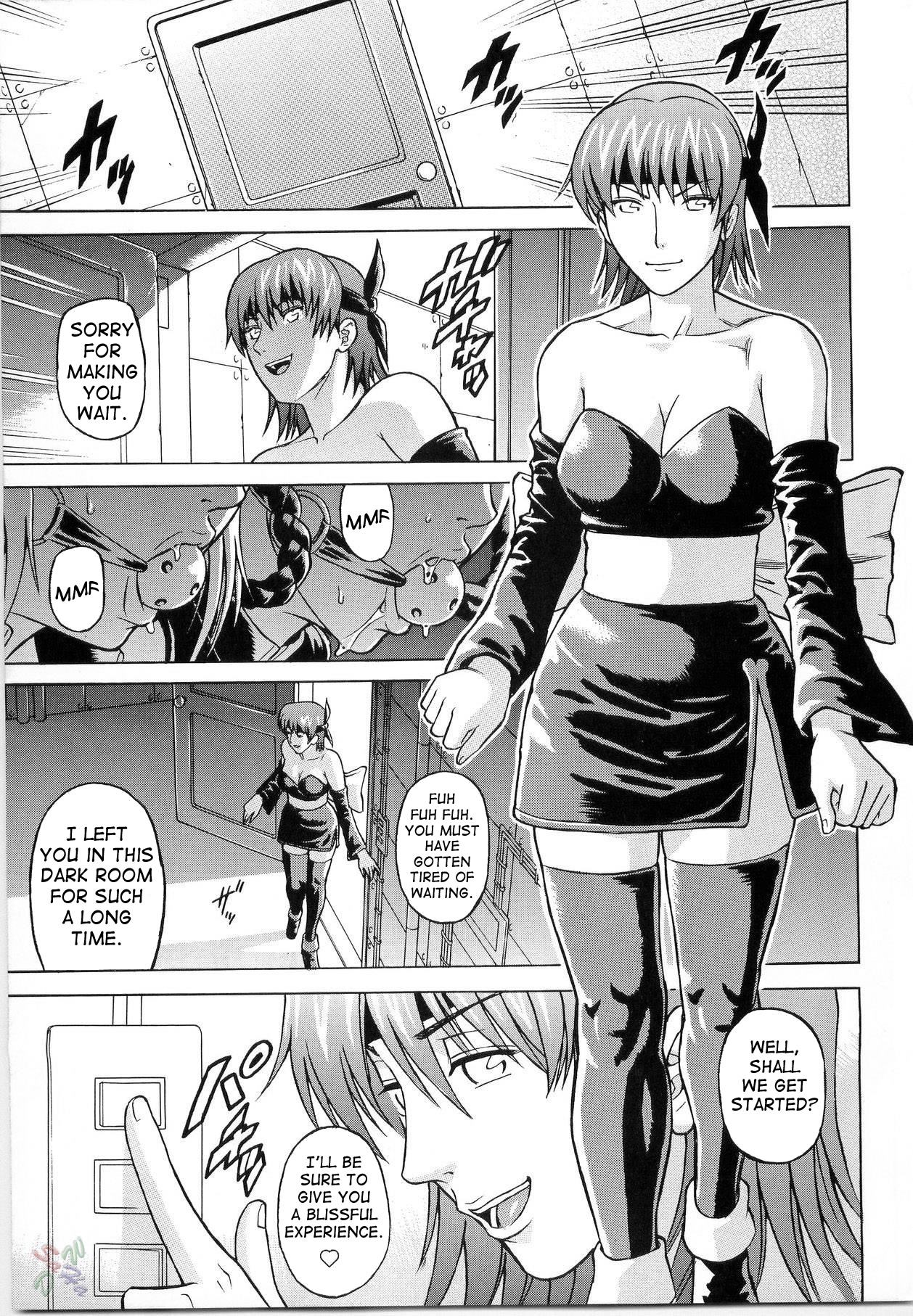 (C67) [爆裂風船 (でん吉)] デドでアラ Vol.2 (デッド・オア・アライブ) [英訳]