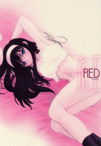 (C60) [ディエップ工房 (あるぴーぬ, 鳴瀬ひろふみ)] 紅 RED (月姫)