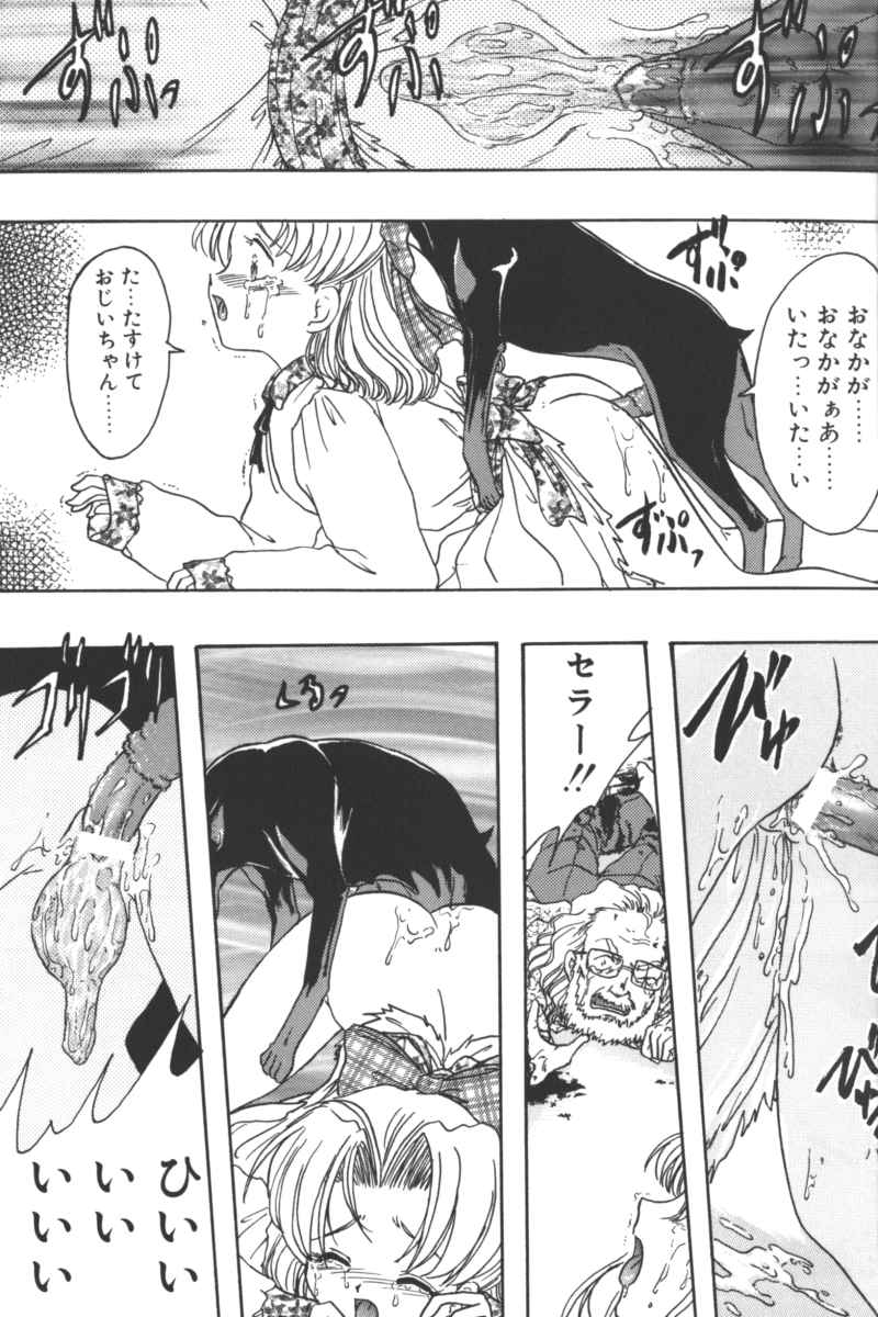 ヒューマニックハウンド
