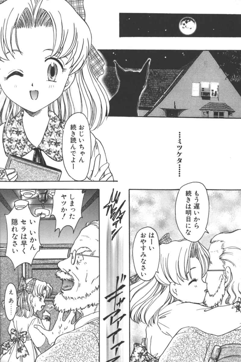 ヒューマニックハウンド