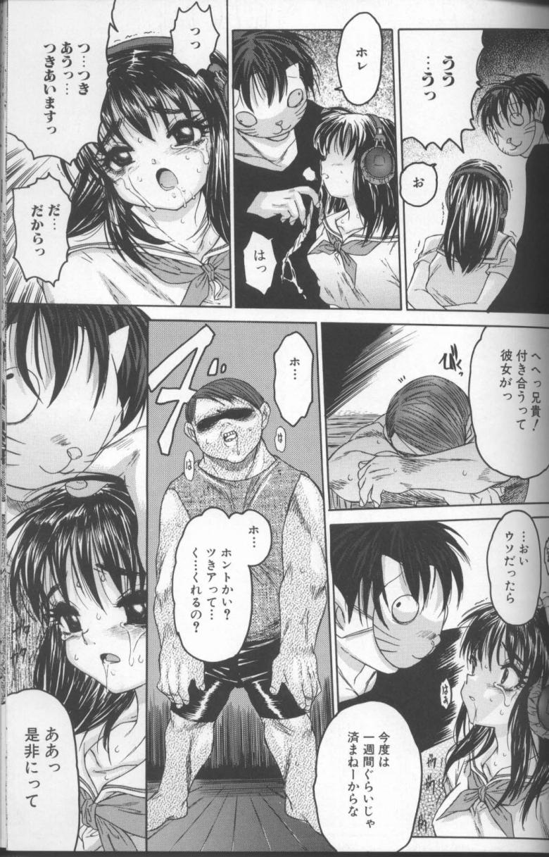 [ゼロの者] キモチいい穴