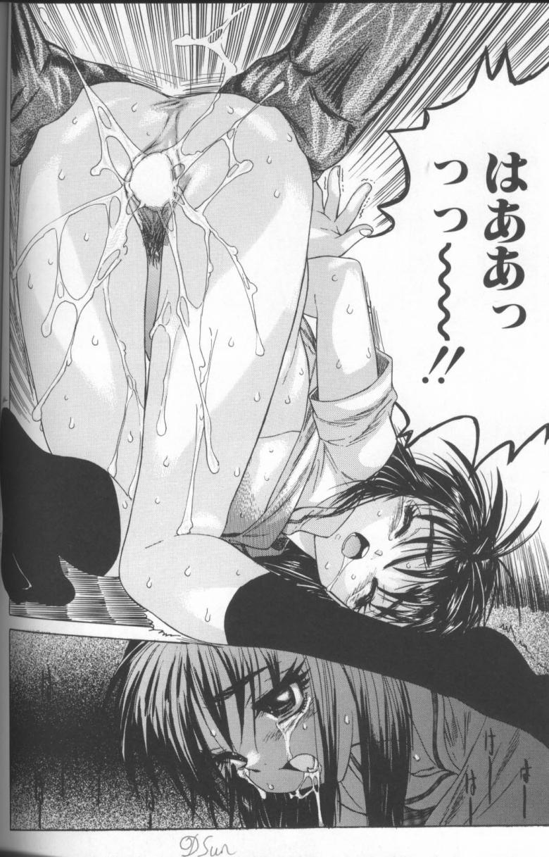 [ゼロの者] キモチいい穴