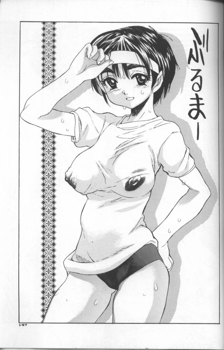 [ゼロの者] キモチいい穴