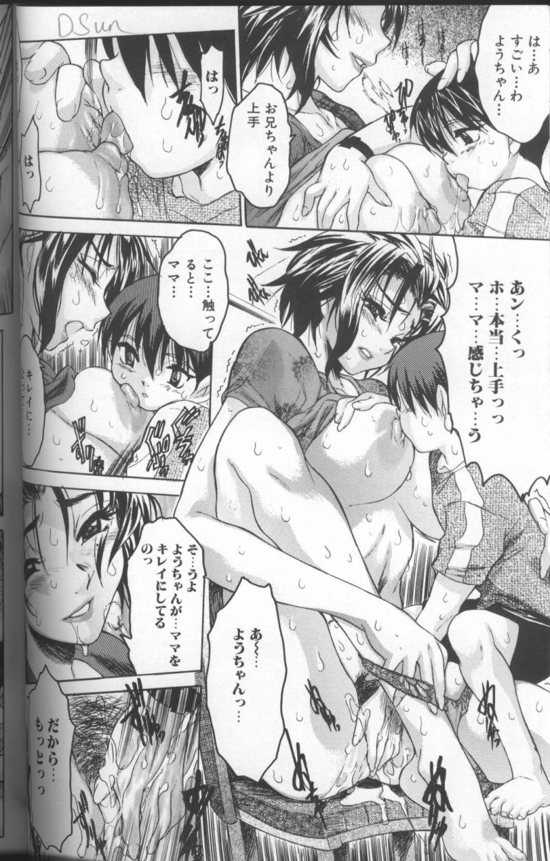 [ゼロの者] キモチいい穴